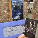 한울기획 | 혜화 뮤지컬 데카브리 러시아 얘기였네요