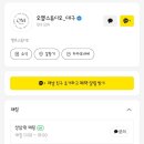오엠스튜디오 이미지