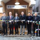 마을도서관 이미지