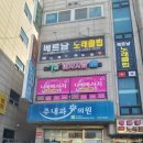 AK 메디컬의원 이미지