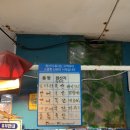 새댁상회 이미지
