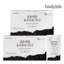 바디랩 쇼핑하우