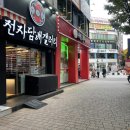모우상가빌딩 이미지