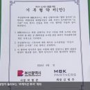 김병주스튜디오
