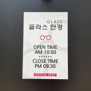 동수원 뉴코아 앞 이미지