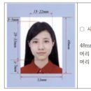 중국 행정사 이미지