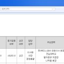 삼화회계법인 이미지