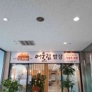 신흥옆골 이미지