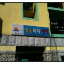 달바다펜션