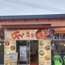 육오짬뽕 이미지