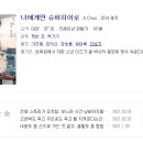 대영슈퍼 이미지