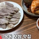 신목로7길 이미지