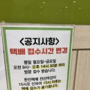 롯데리아 고양점