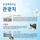 매화경로당 이미지