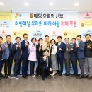 웨딩오월의신부