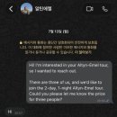 춘자게스트하우스 | 🇰🇿카자흐스탄 알마티 여행 준비 | 알틴에멜 투어 알아보기