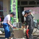 마시마을앞 이미지