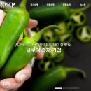 (주)씨드마케팅 이미지