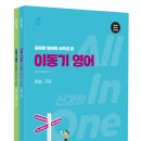 [2025 대비] 9-12월 개강안내 💜🎶 이미지