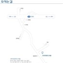 아진엔지니어링주