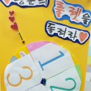 열린학원 이미지