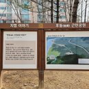 후동공원 이미지