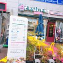 유주라이크 이미지