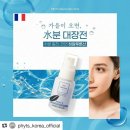 에센스킨&바디