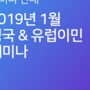 토마스앤앰코 이미지