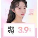 기댈마취통증의학과의원 이미지