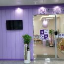 더퍼플영수학원