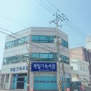 제일기독서점 이미지