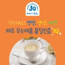 탐나는주식회사