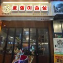 수원-0344 이미지