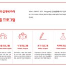 윤선생우리집앞영어과천학원