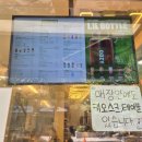 우지커피가락시장역점