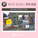 건강요가 | [포항/대도동] 메리핏 필라테스에서의 오운완 필라테스 보다 더 독하다 수업 땀 범벅 솔직후기