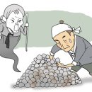 산인면사무소 이미지