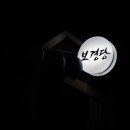 광산-월곡-광산-58 이미지