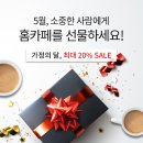 달 커피