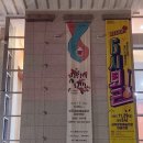 성주문화예술회관 공연장 이미지