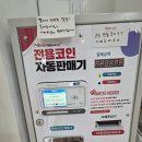 [창원] 가로수길 소품샵 글로엣(Glow at)&amp; 가챠 다녀온 후기
