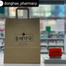 만년약국 이미지