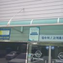 쌍용자동차 기흥서비스프라자 이미지