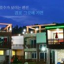 (주)그곳에 가면