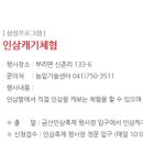 금산-36 이미지