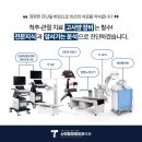 신천탑정형외과의원 이미지