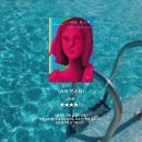 (주)우경환경 | 이두온 <러브 몬스터>