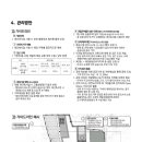 장원정비 이미지