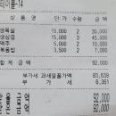 고품콩